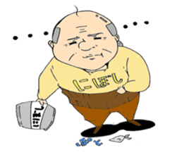 Kung fu grandfather sticker #8728851