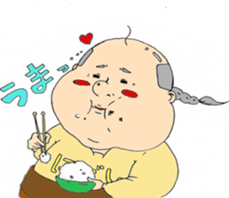 Kung fu grandfather sticker #8728853