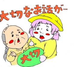 Kung fu grandfather sticker #8728855