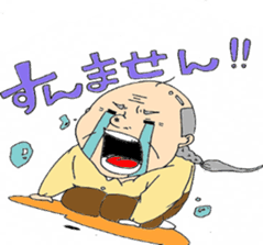 Kung fu grandfather sticker #8728858