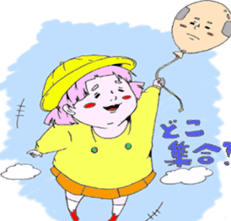 Kung fu grandfather sticker #8728860