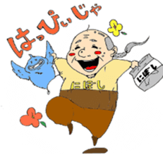 Kung fu grandfather sticker #8728863