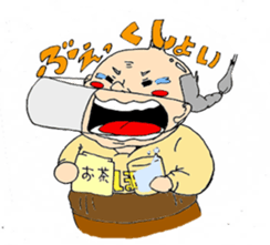 Kung fu grandfather sticker #8728865