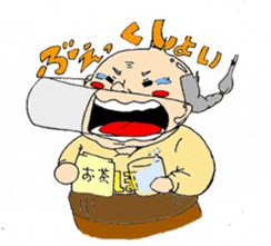 Kung fu grandfather sticker #8728865