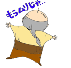 Kung fu grandfather sticker #8728866