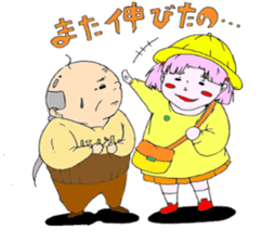 Kung fu grandfather sticker #8728868