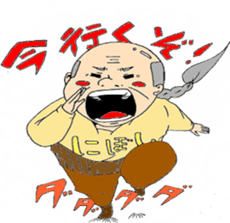 Kung fu grandfather sticker #8728871