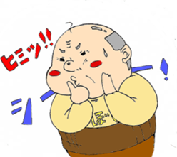 Kung fu grandfather sticker #8728872