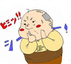 Kung fu grandfather sticker #8728872