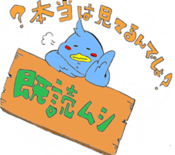 Kung fu grandfather sticker #8728874