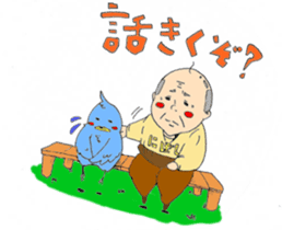 Kung fu grandfather sticker #8728875