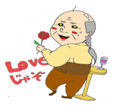 Kung fu grandfather sticker #8728876