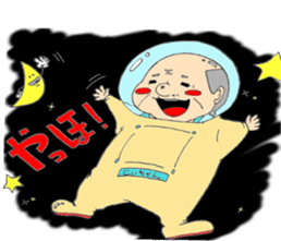 Kung fu grandfather sticker #8728877