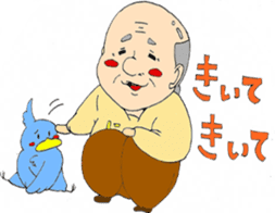 Kung fu grandfather sticker #8728882