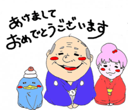 Kung fu grandfather sticker #8728887