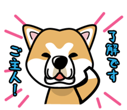 iinu - Akita sticker #8729731