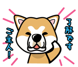 iinu - Akita sticker #8729731