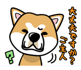iinu - Akita sticker #8729733