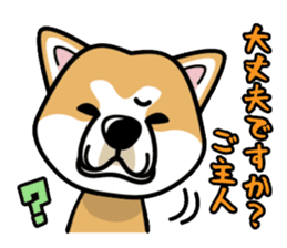 iinu - Akita sticker #8729733