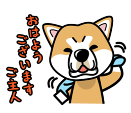 iinu - Akita sticker #8729736
