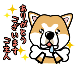iinu - Akita sticker #8729741