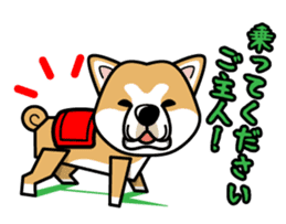 iinu - Akita sticker #8729746