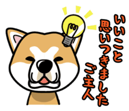 iinu - Akita sticker #8729750