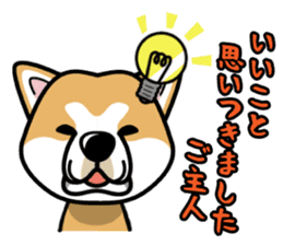 iinu - Akita sticker #8729750