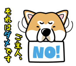 iinu - Akita sticker #8729757