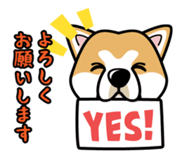 iinu - Akita sticker #8729758