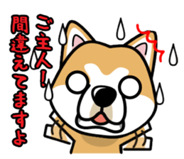 iinu - Akita sticker #8729764