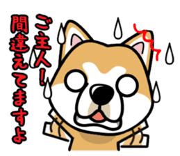 iinu - Akita sticker #8729764