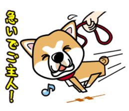 iinu - Akita sticker #8729768