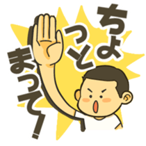 WANPAKU  BOZU-BOY sticker #8729830