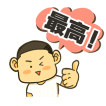 WANPAKU  BOZU-BOY sticker #8729838