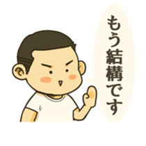 WANPAKU  BOZU-BOY sticker #8729843