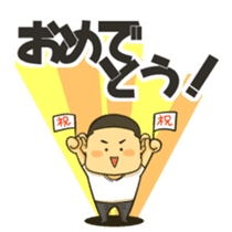 WANPAKU  BOZU-BOY sticker #8729844