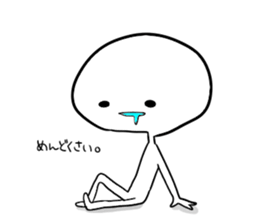 Useless human sticker #8729890