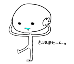 Useless human sticker #8729891