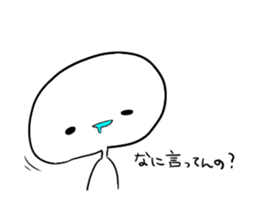 Useless human sticker #8729892