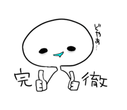 Useless human sticker #8729896