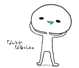 Useless human sticker #8729897