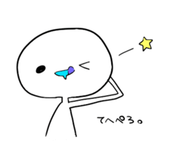 Useless human sticker #8729898