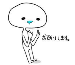 Useless human sticker #8729899