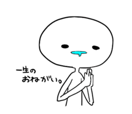 Useless human sticker #8729904