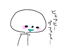 Useless human sticker #8729905
