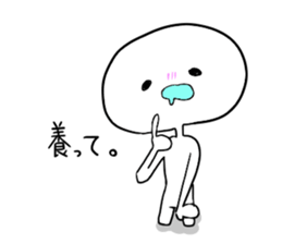 Useless human sticker #8729906
