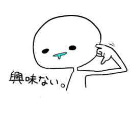 Useless human sticker #8729907