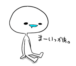 Useless human sticker #8729908