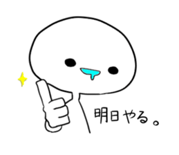 Useless human sticker #8729909